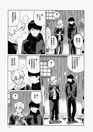 第163頁圖