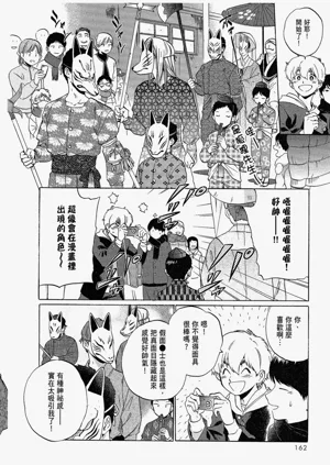 第164頁圖