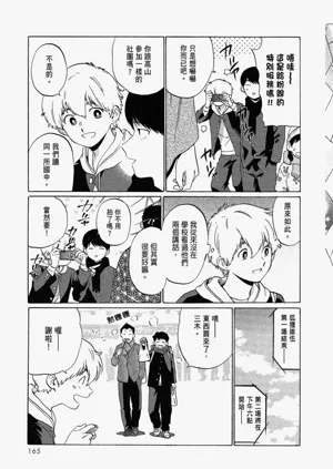 第167頁圖