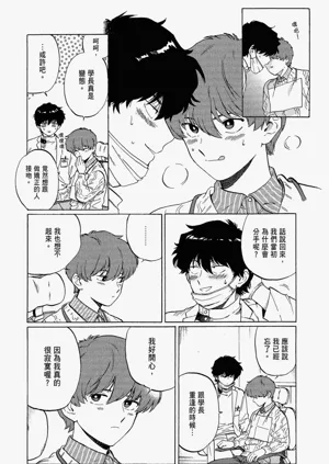 第17頁圖