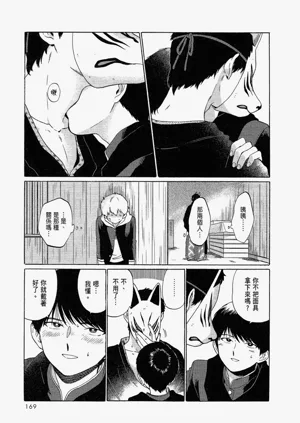第171頁圖