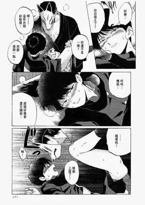 第173頁圖