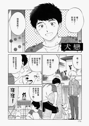 第178頁圖