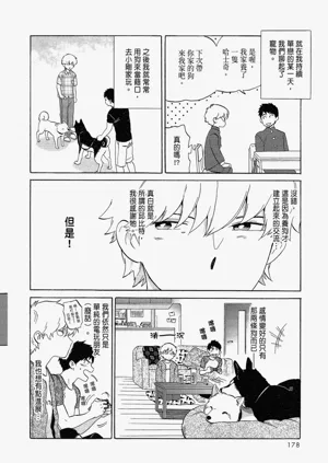 第180頁圖