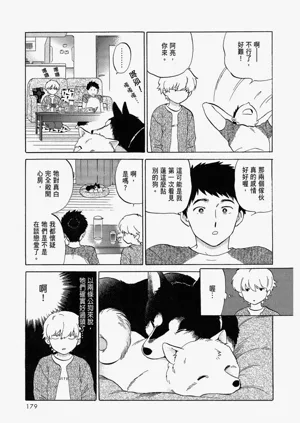 第181頁圖