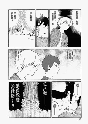 第182頁圖