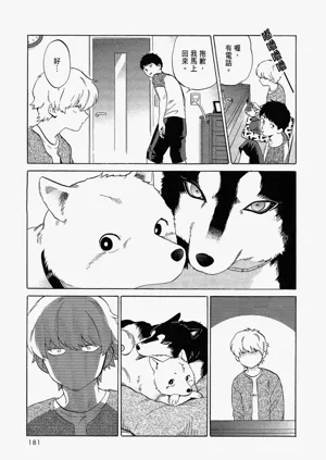 第183頁圖
