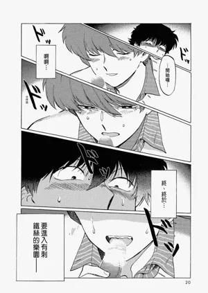 第22頁圖