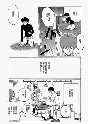 第26頁圖