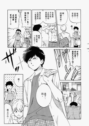 第29頁圖