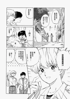 第30頁圖
