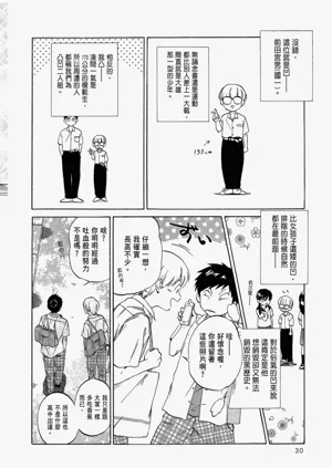 第32頁圖