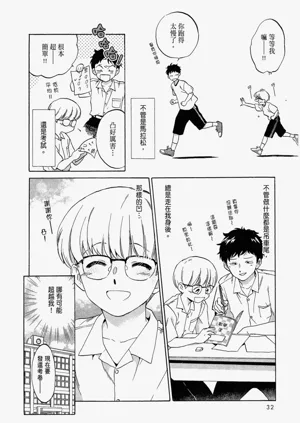 第34頁圖