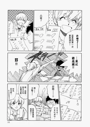 第35頁圖