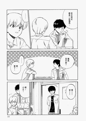 第37頁圖