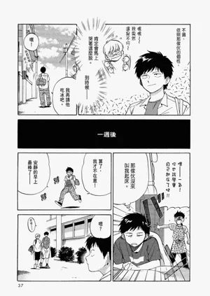 第39頁圖