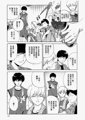 第45頁圖