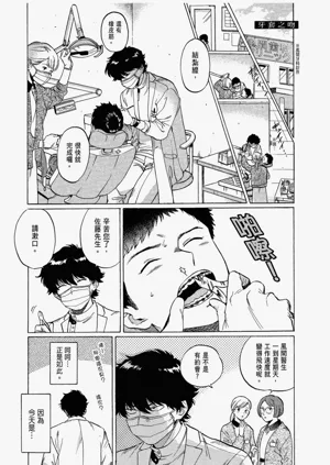 第5頁圖