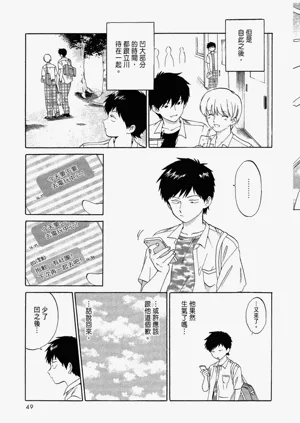 第51頁圖
