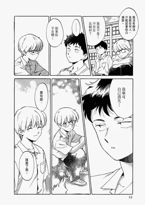 第54頁圖