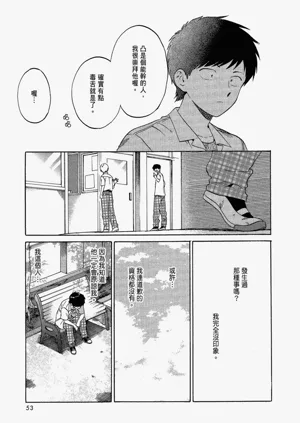 第55頁圖