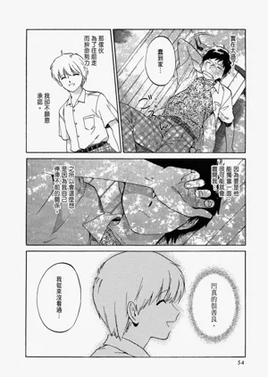 第56頁圖