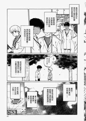 第63頁圖