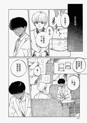第64頁圖