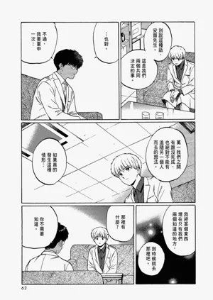 第65頁圖