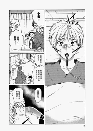 第68頁圖