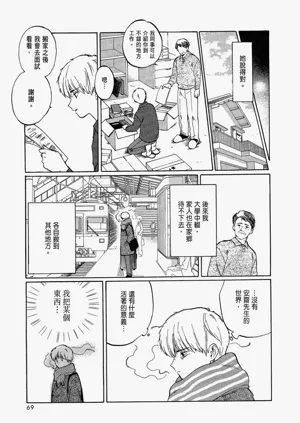 第71頁圖
