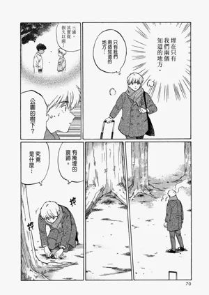 第72頁圖