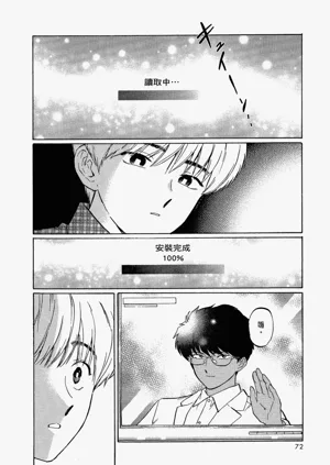 第74頁圖