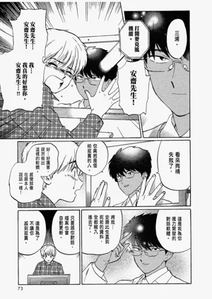 第75頁圖