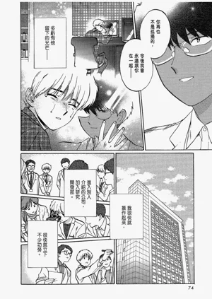 第76頁圖