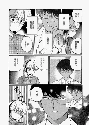 第78頁圖
