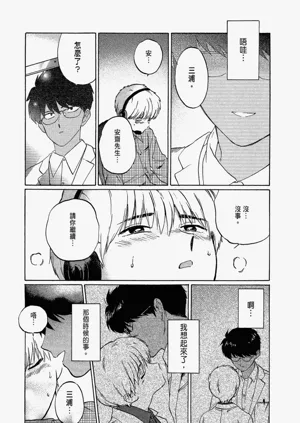 第79頁圖