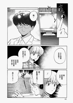 第82頁圖