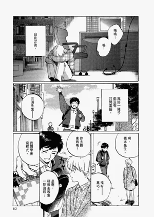 第85頁圖
