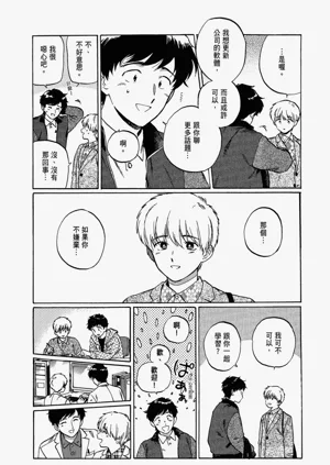 第86頁圖