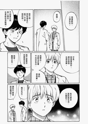 第87頁圖