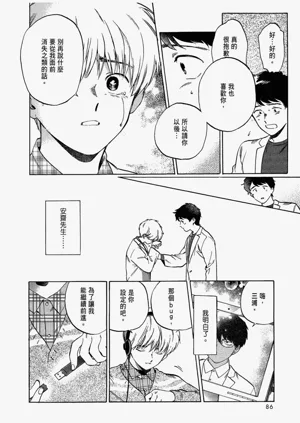 第88頁圖