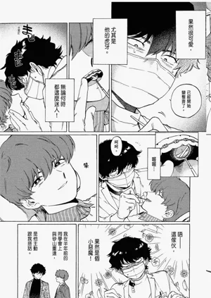 第9頁圖