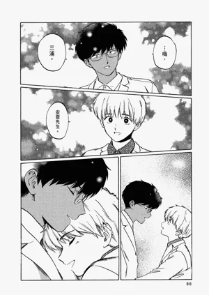 第90頁圖