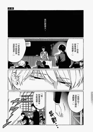 第93頁圖