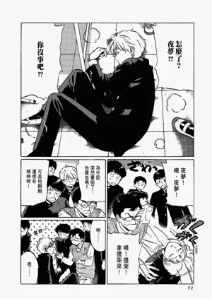 第94頁圖