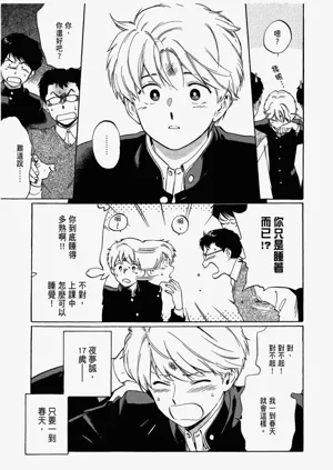 第95頁圖