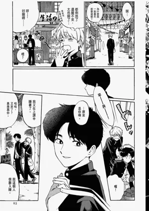第97頁圖