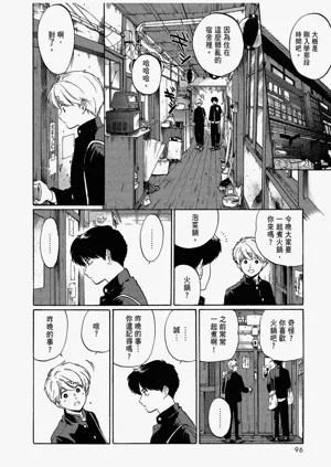 第98頁圖