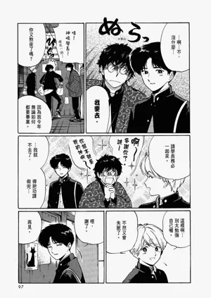 第99頁圖